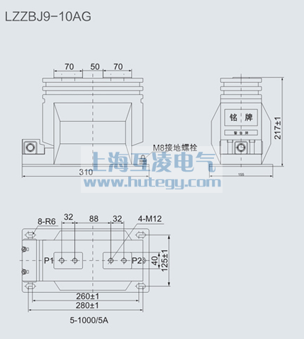 LZZBJ9電流互感器10AG尺寸圖