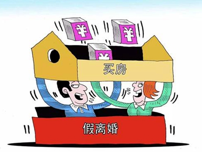&ldquo;假離婚&rdquo;購(gòu)房不靈了！無(wú)錫樓市新政：離異2年內(nèi)仍限購(gòu)