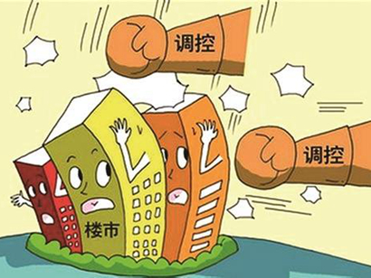 多地樓市調(diào)控加碼 短期市場(chǎng)將&ldquo;退燒&rdquo;