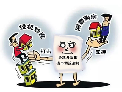 樓市&ldquo;松綁潮&rdquo;下市場有待修復(fù) 如何推動房地產(chǎn)業(yè)信心復(fù)蘇？